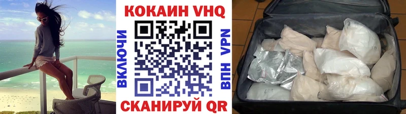 Купить  Ершов  КОКАИН FishScale 