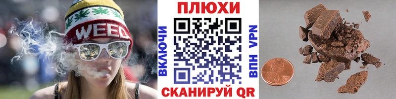 Купить где  Ершов  Гашиш хэш 