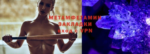 spice Беломорск