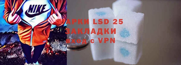 ECSTASY Осинники