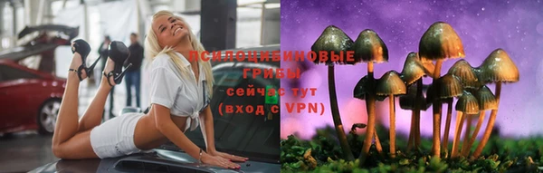 бутират Балахна
