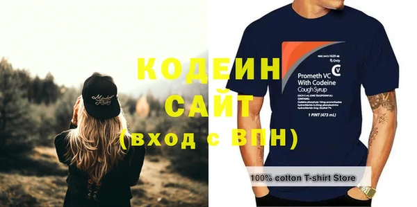 спайс Остров