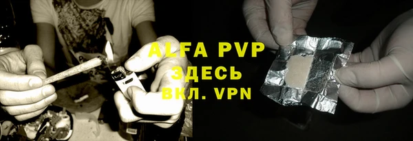 кристаллы Баксан