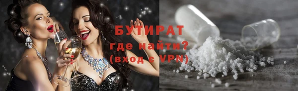 jwh Осташков