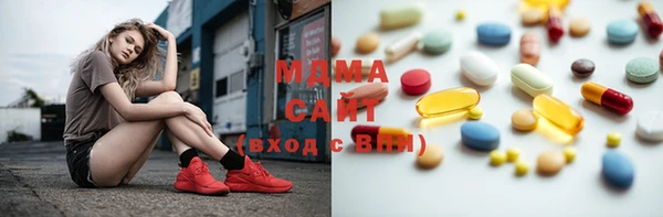 бутират Балахна