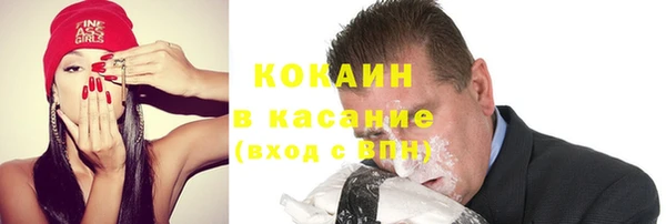 ECSTASY Осинники
