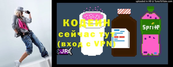 кристаллы Баксан