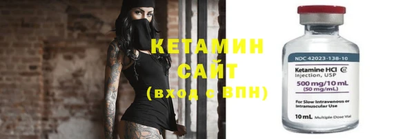 кристаллы Баксан