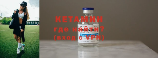 бутират Балахна
