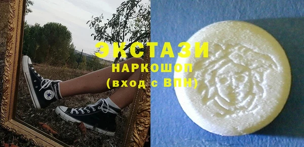 МДМА Балабаново
