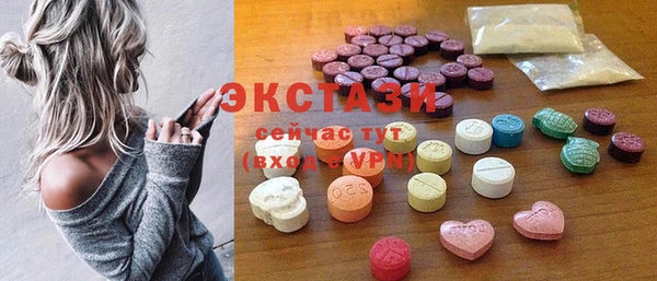 спайс Остров
