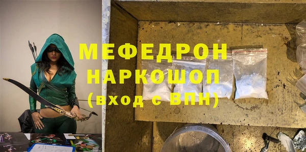 спайс Остров