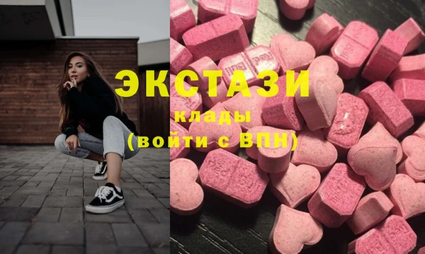 бутират Балахна