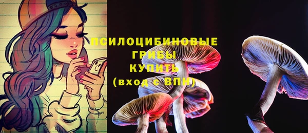 МДМА Балабаново