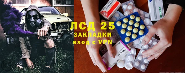 jwh Осташков