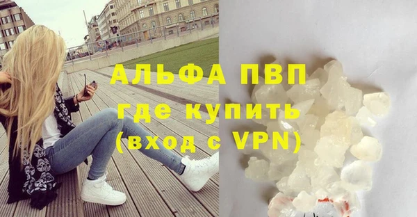 МДМА Балабаново