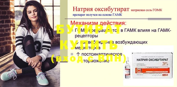ECSTASY Осинники
