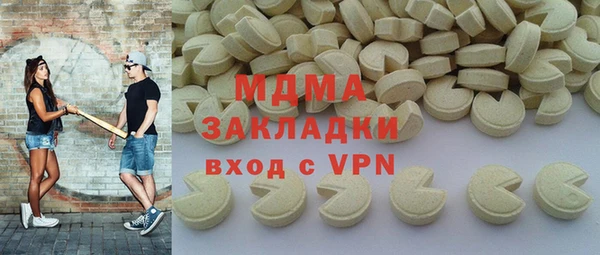 jwh Осташков