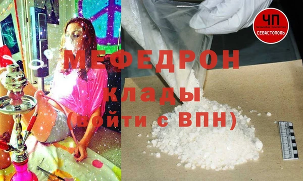 МДМА Балабаново