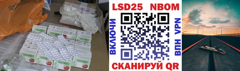 Купить закладки  Ершов  ЛСД экстази кислота 