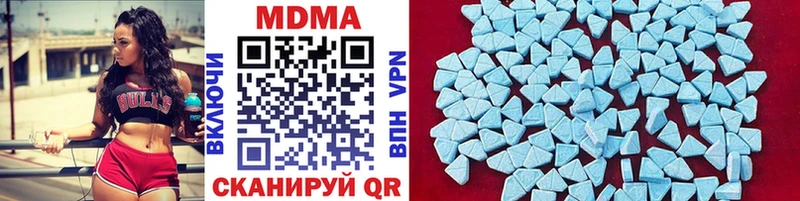 Купить закладки  Ершов  МДМА молли 