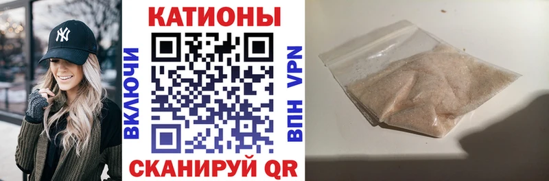 Меф кристаллы Ершов