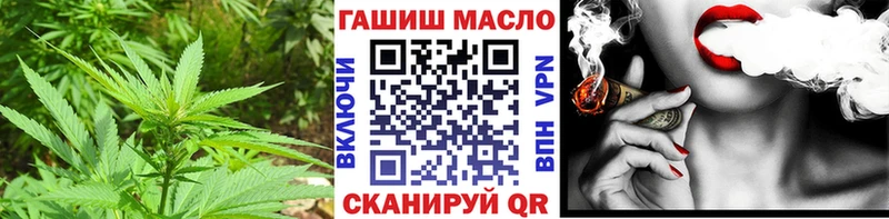 ТГК THC oil  Купить  Ершов 